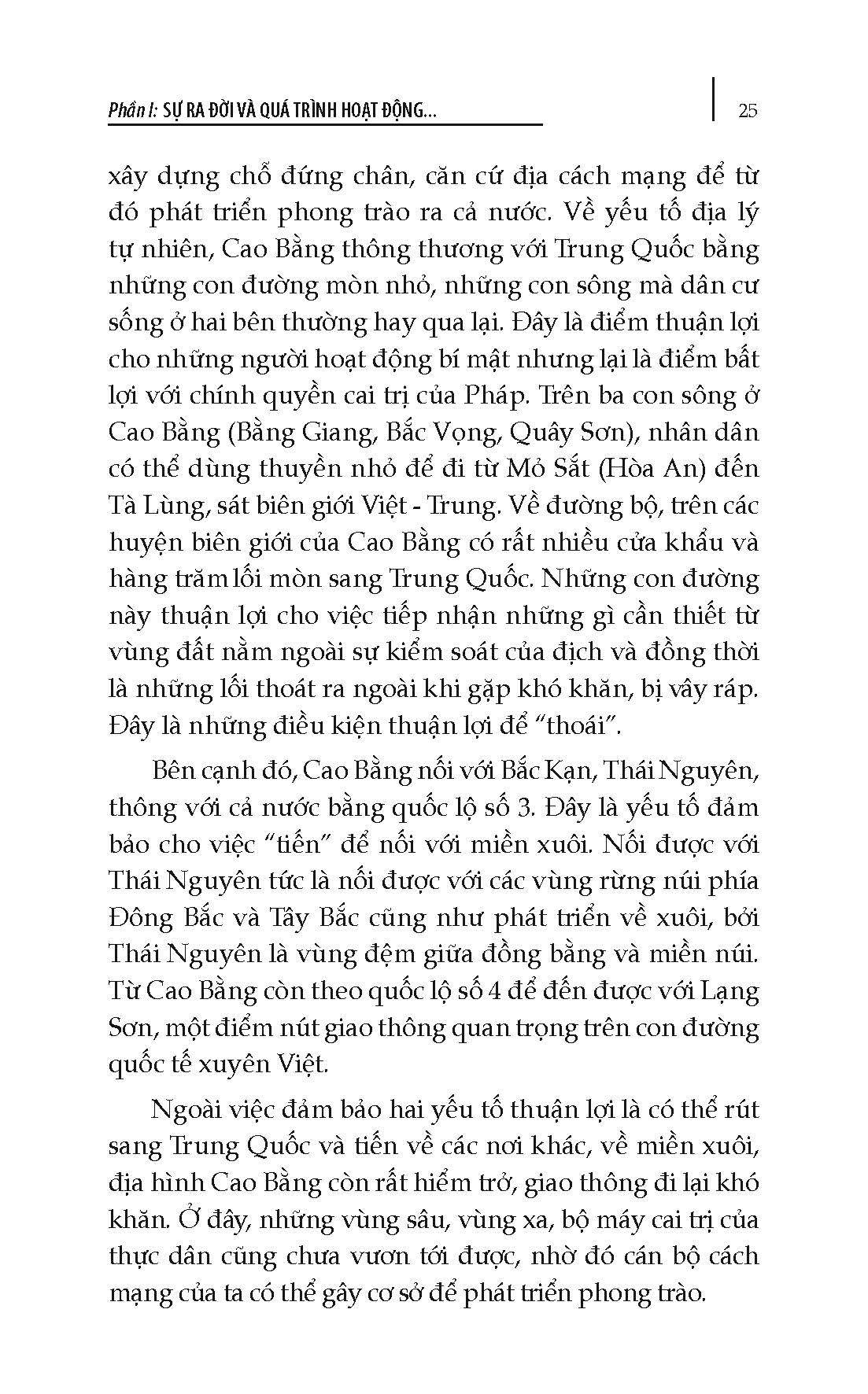 Đội Việt Nam Tuyên Truyền Giải Phóng Quân