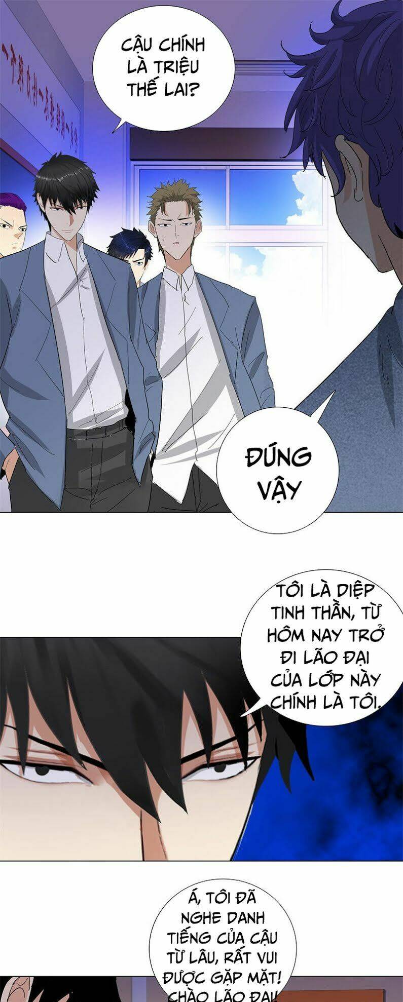 học viện cao thủ chapter 234 2