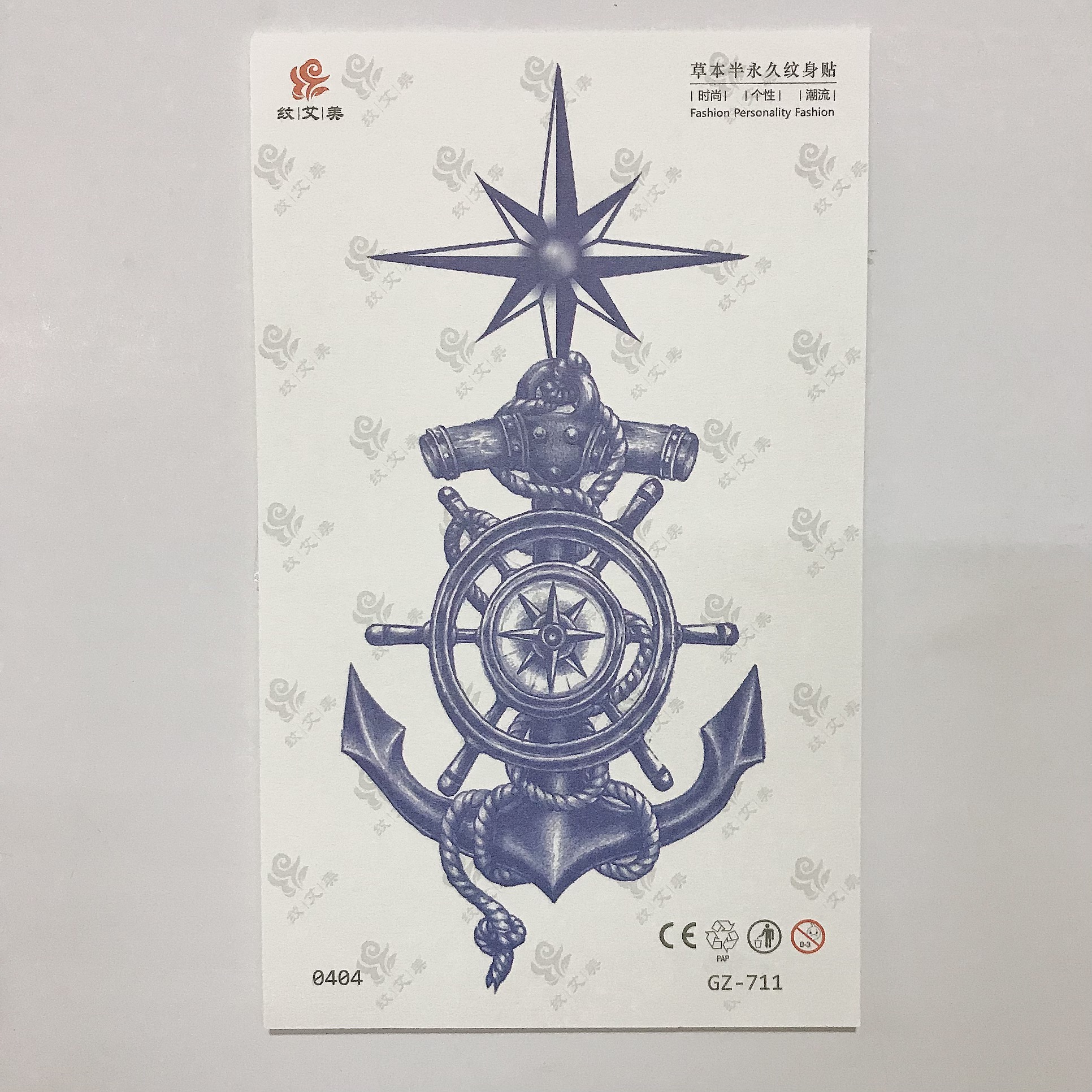 Hình xăm dán ma thuật-Magical tattoo. Thời gian lưu hình trên da lên đến 20 ngày. Loại đặc biệt-Hiện hình trong vòng 24h