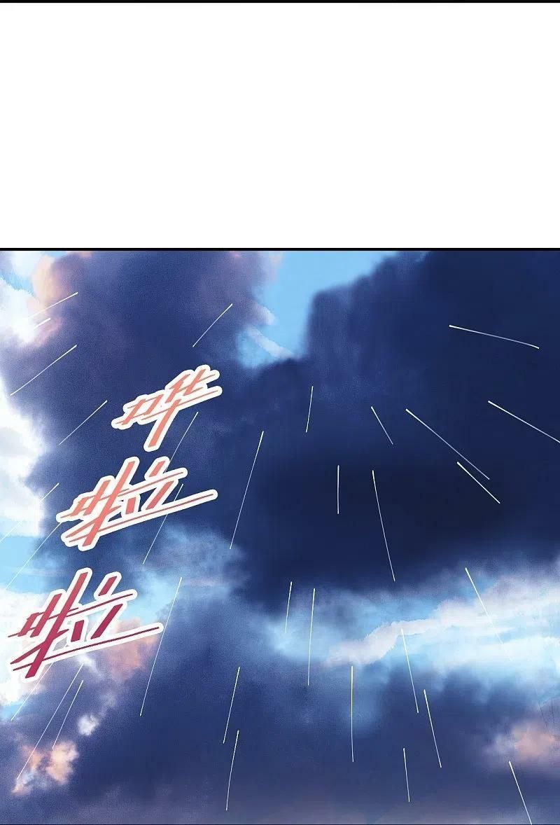 tiên võ đế tôn chapter 265 77