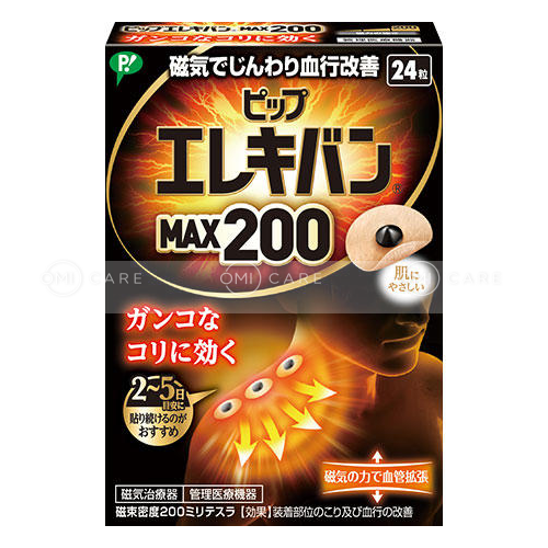 MIẾNG DÁN GIẢM ĐAU PIP ELEKIBAN MAX200 (24 MIẾNG)
