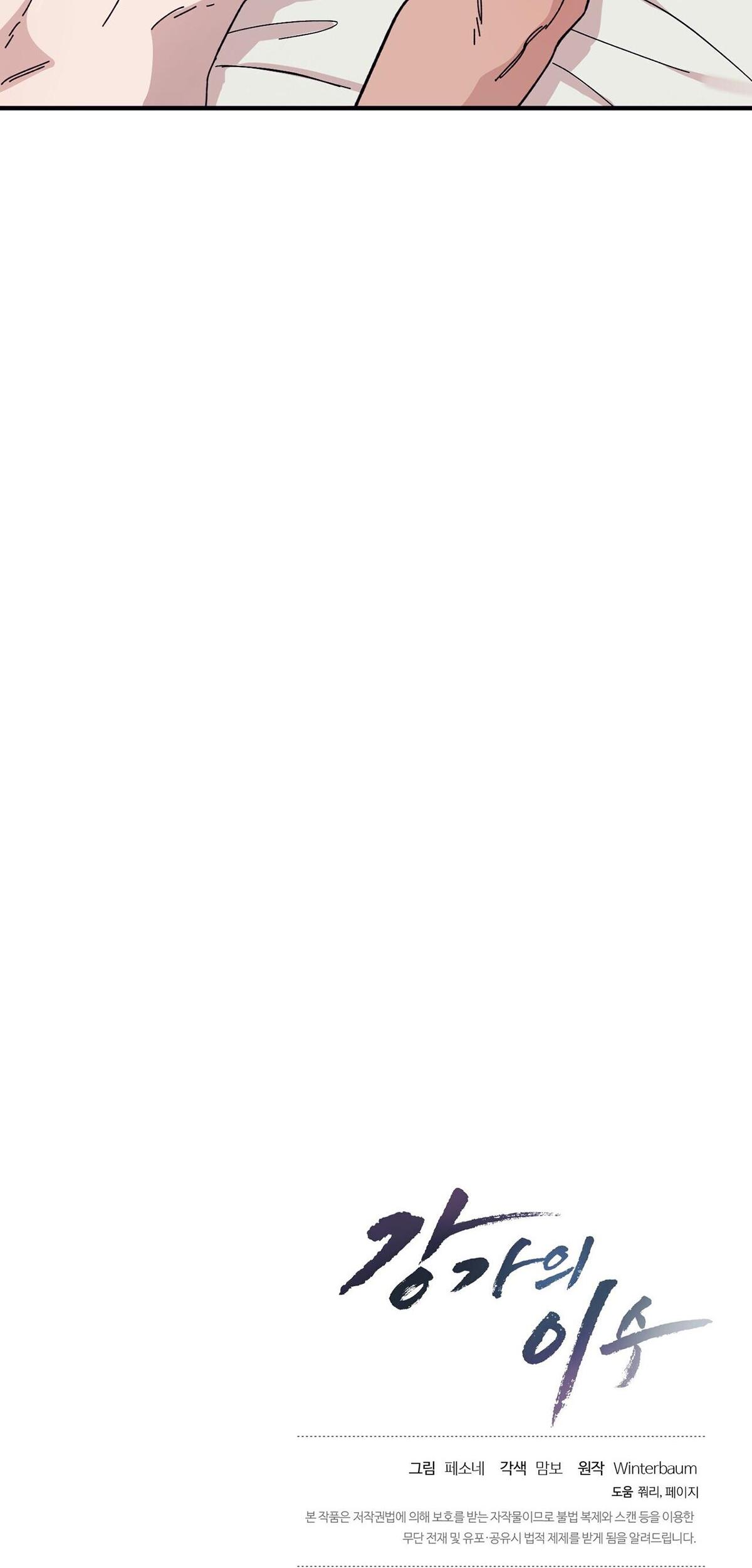 làm dâu nhà tài phiệt họ kang chapter 45 58