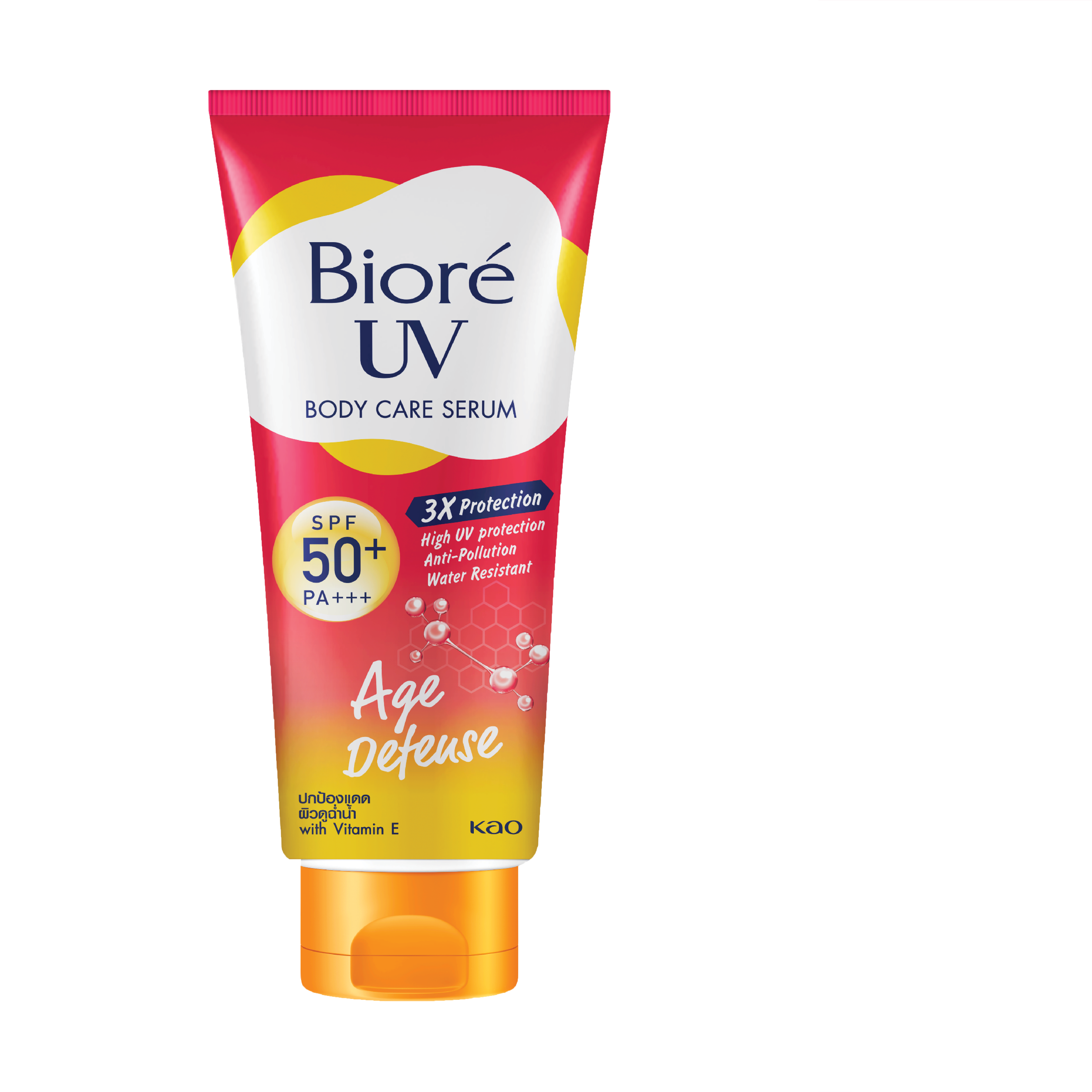 Serum Chống Nắng Dưỡng Thể Kháng Bụi - Dưỡng Ẩm Vượt Trội Biore (150ml)