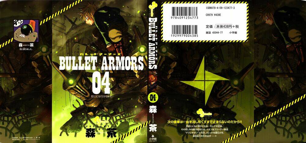 bullet armors chapter 15 2