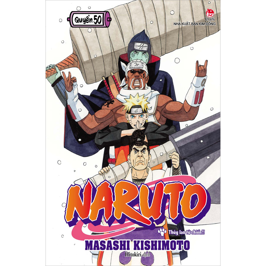 Naruto Tập 50: Thủy Lao Tử Chiến!! (Tái Bản 2022)