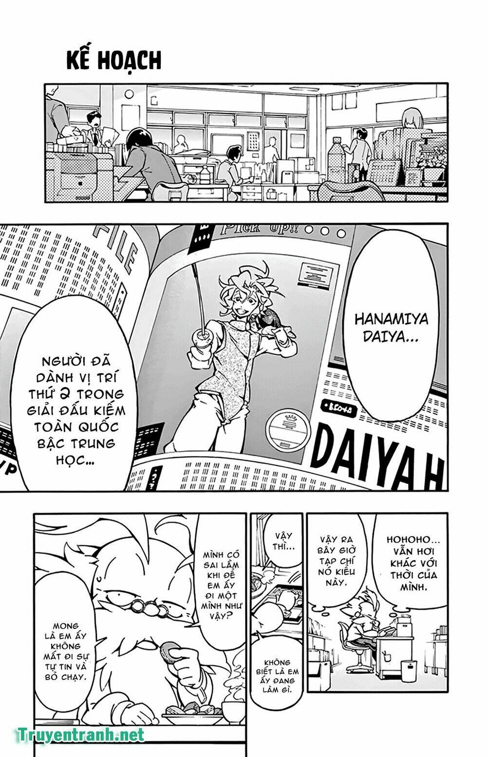 ginpaku no paladin - seikishi chapter 15 2