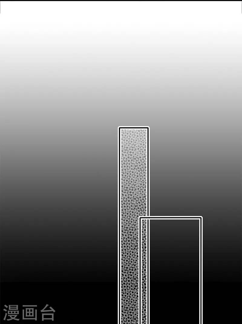 kim ốc tàng kiều chapter 40.7 18