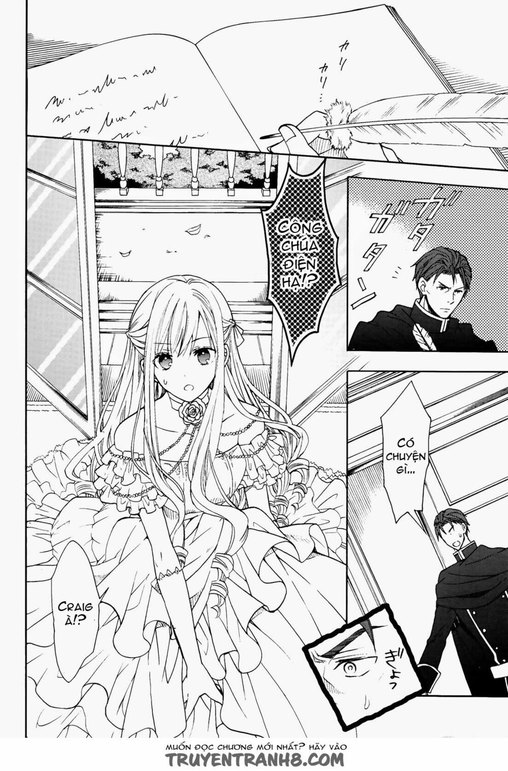 okobore hime to entaku no kishi chapter 8 4