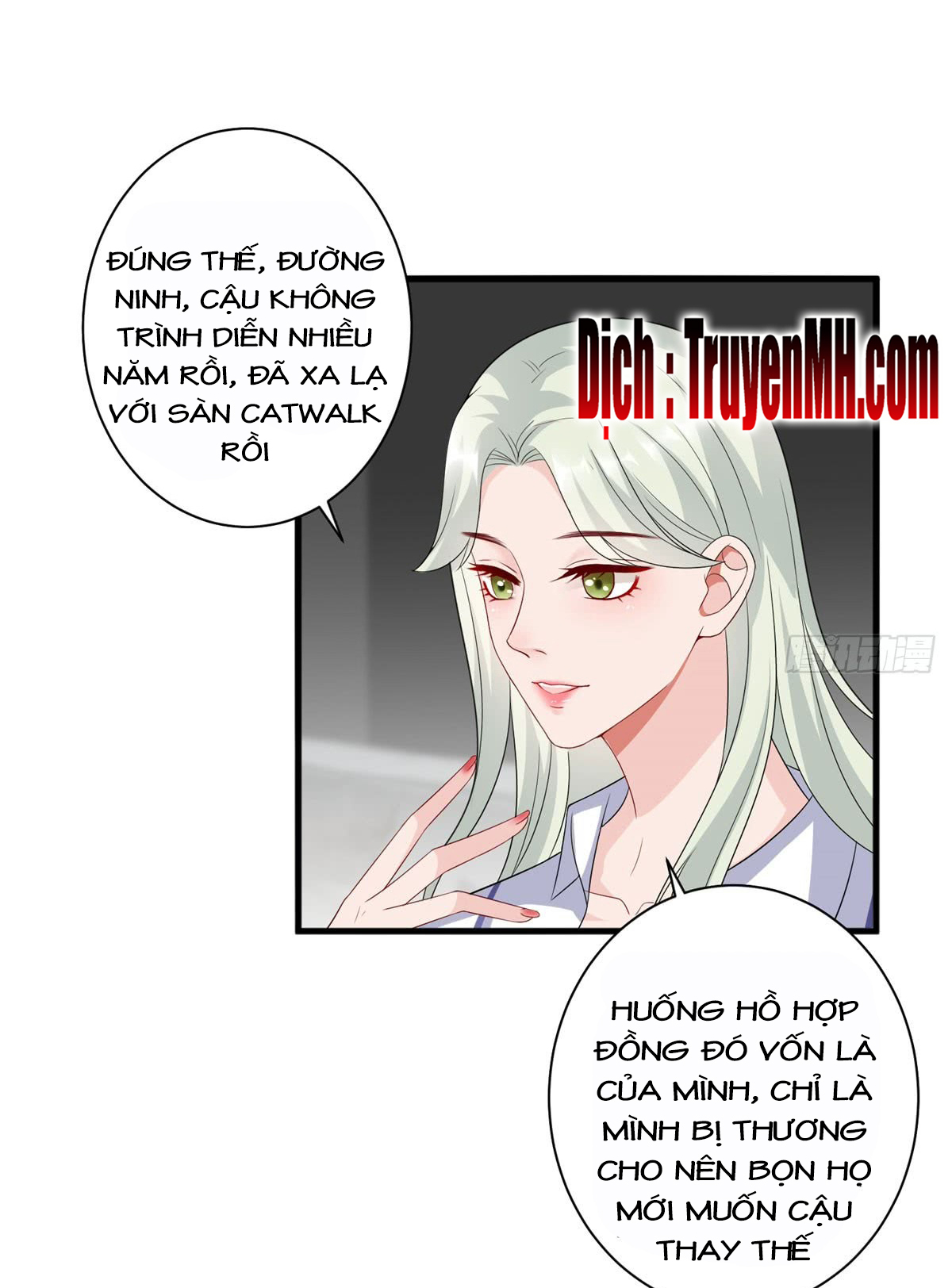 thí hôn lão công, cần giúp sức chapter 49 13