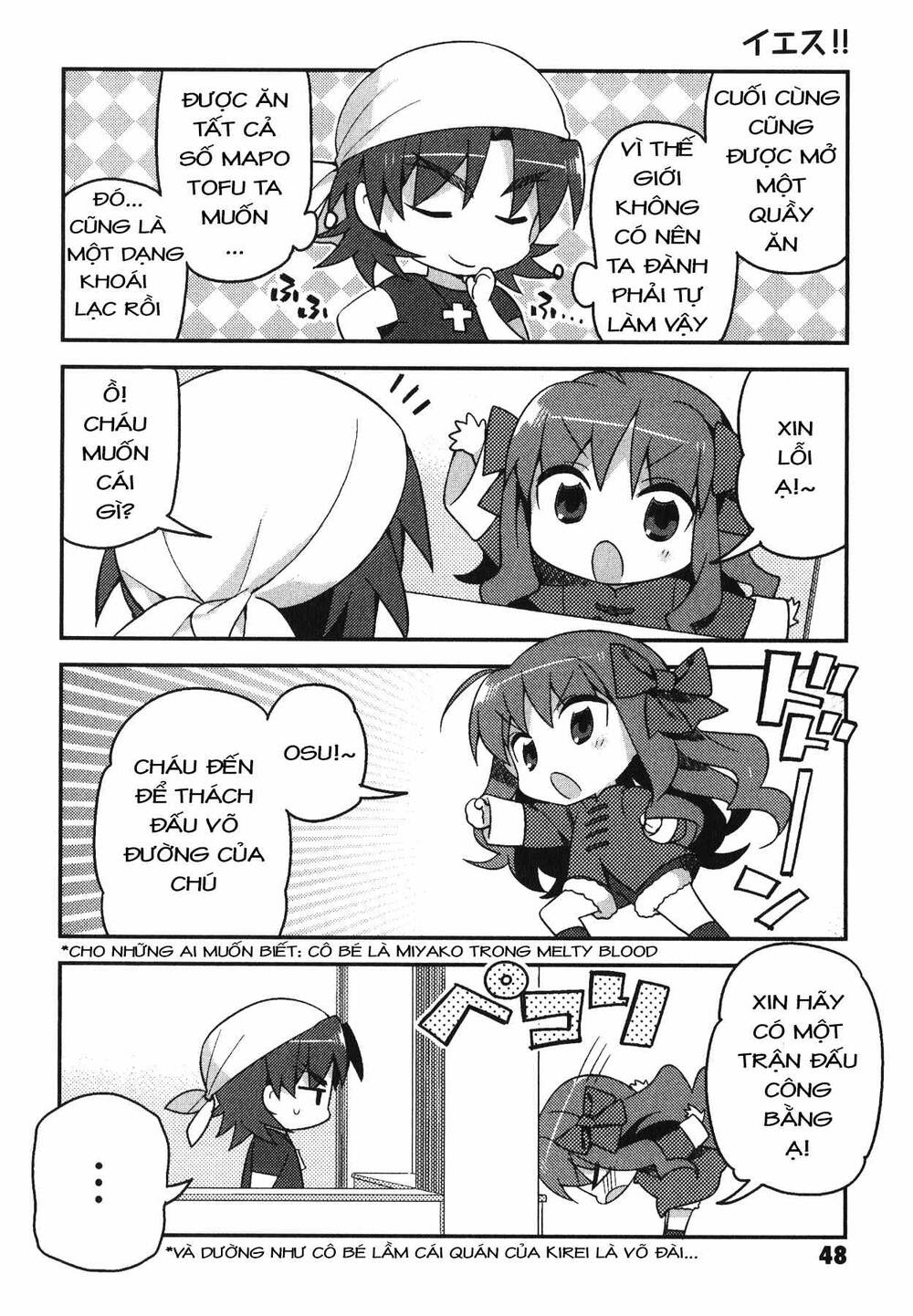 type-moon gakuen - chibi chuki! chapter 3 9