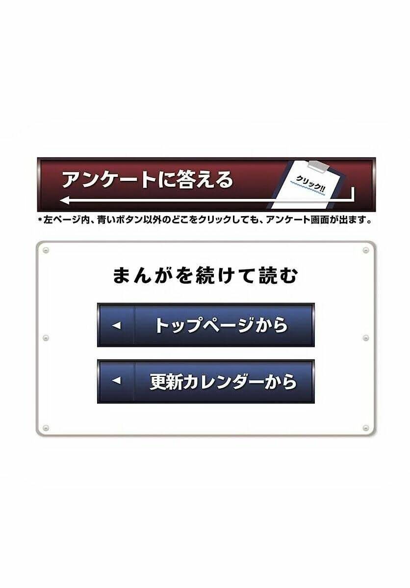 choudokyuu shoujo 4946 chapter 11 38