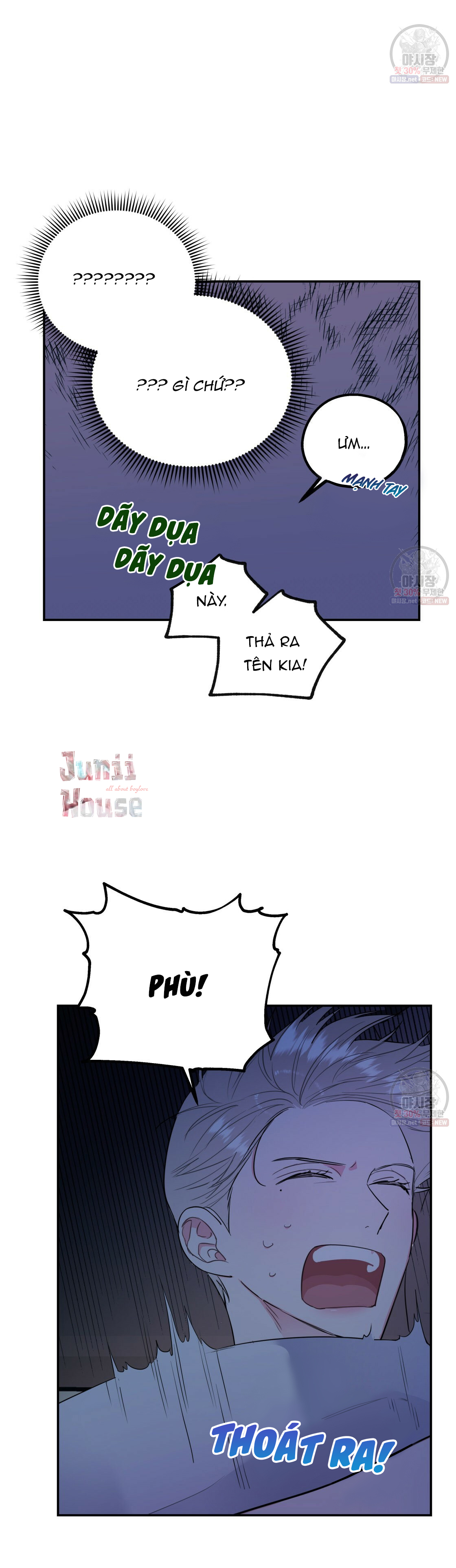 tôi với cậu không thể như thế này được chapter 7 6