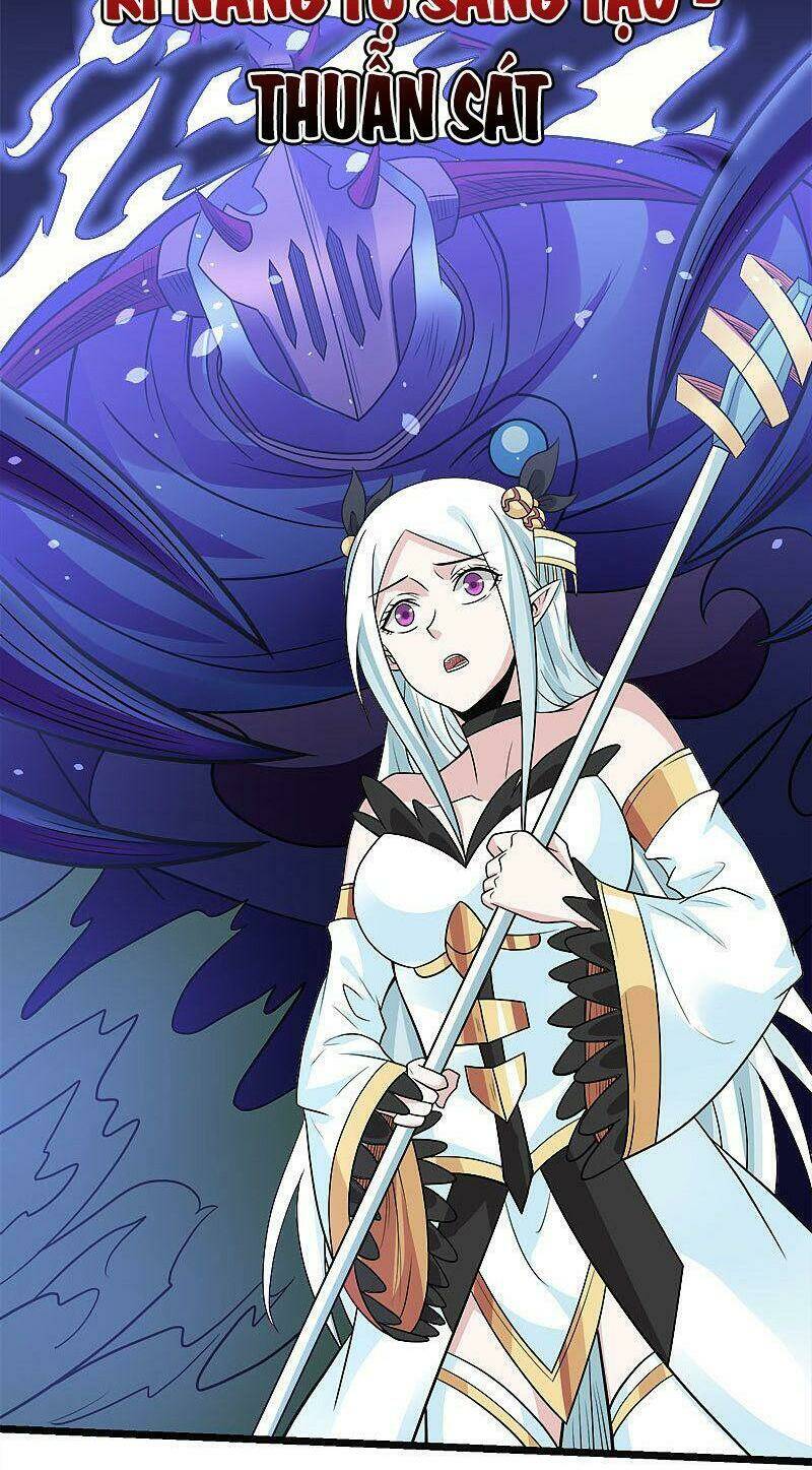 kiếm vũ chapter 143 17