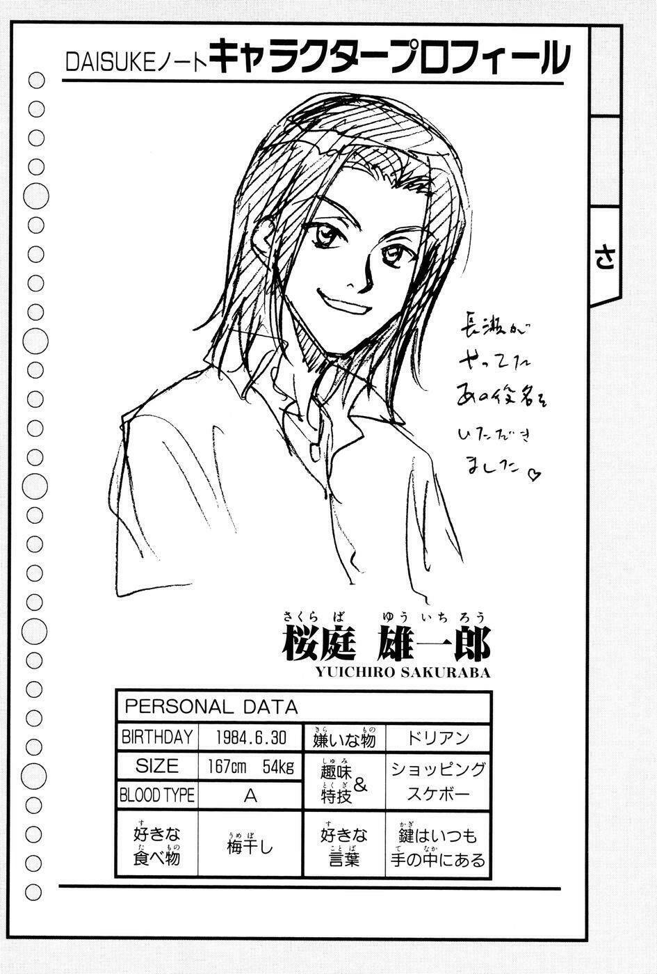 whistle - cơn lốc sân cỏ chapter 121 22