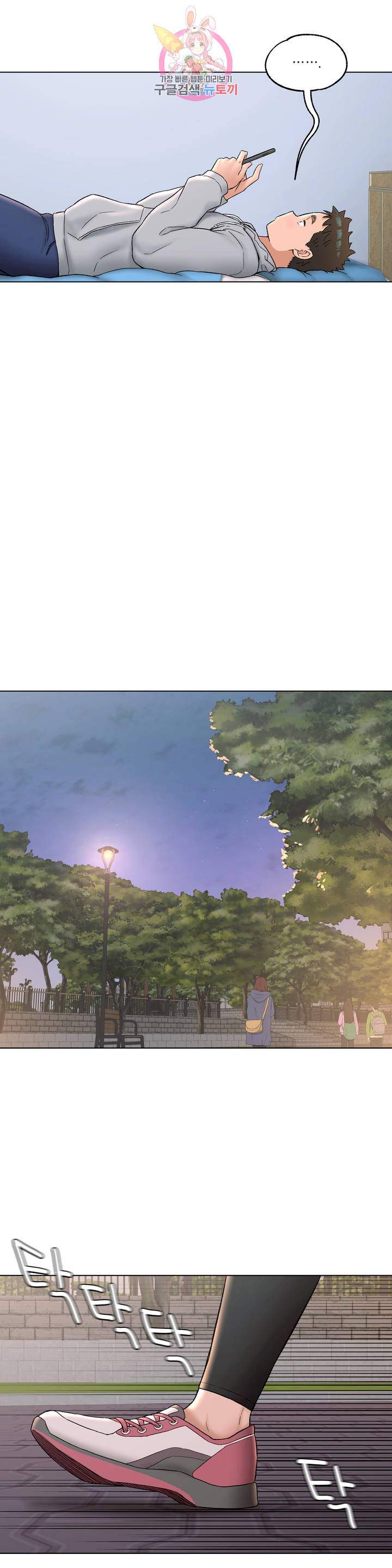 phòng tập gym bí mật chapter 71 22