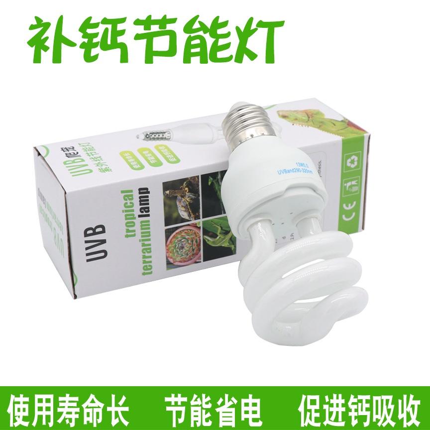 Đèn UVB 10.0 -13/26W chuyên dụng cho bò sát-Đèn uvb giúp hấp thụ canxi cho bò sát -Phụ kiện bò sát - Rùa cảnh -shopleo