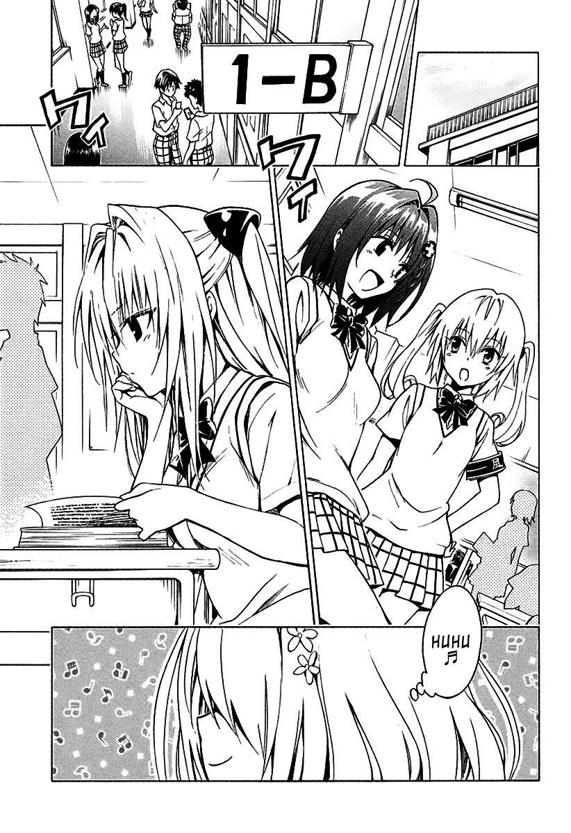 to love - ru darkness chapter 74 7