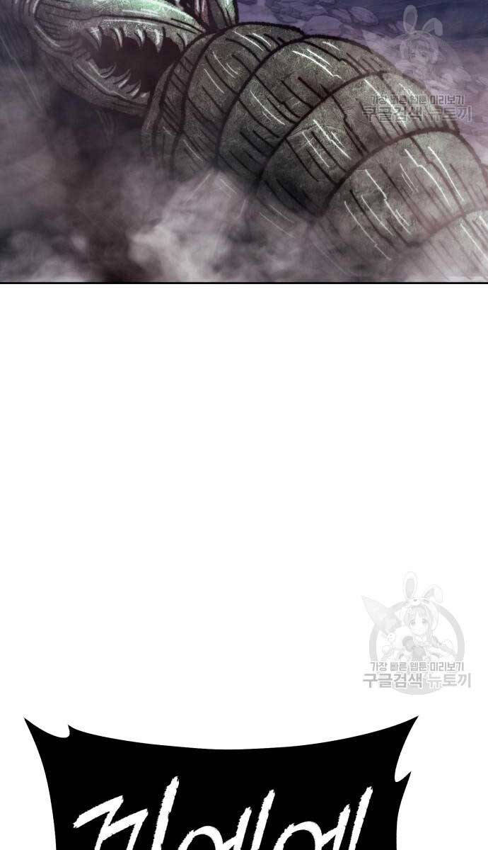 Gậy Gỗ Cấp 99+ chapter 70.6 23