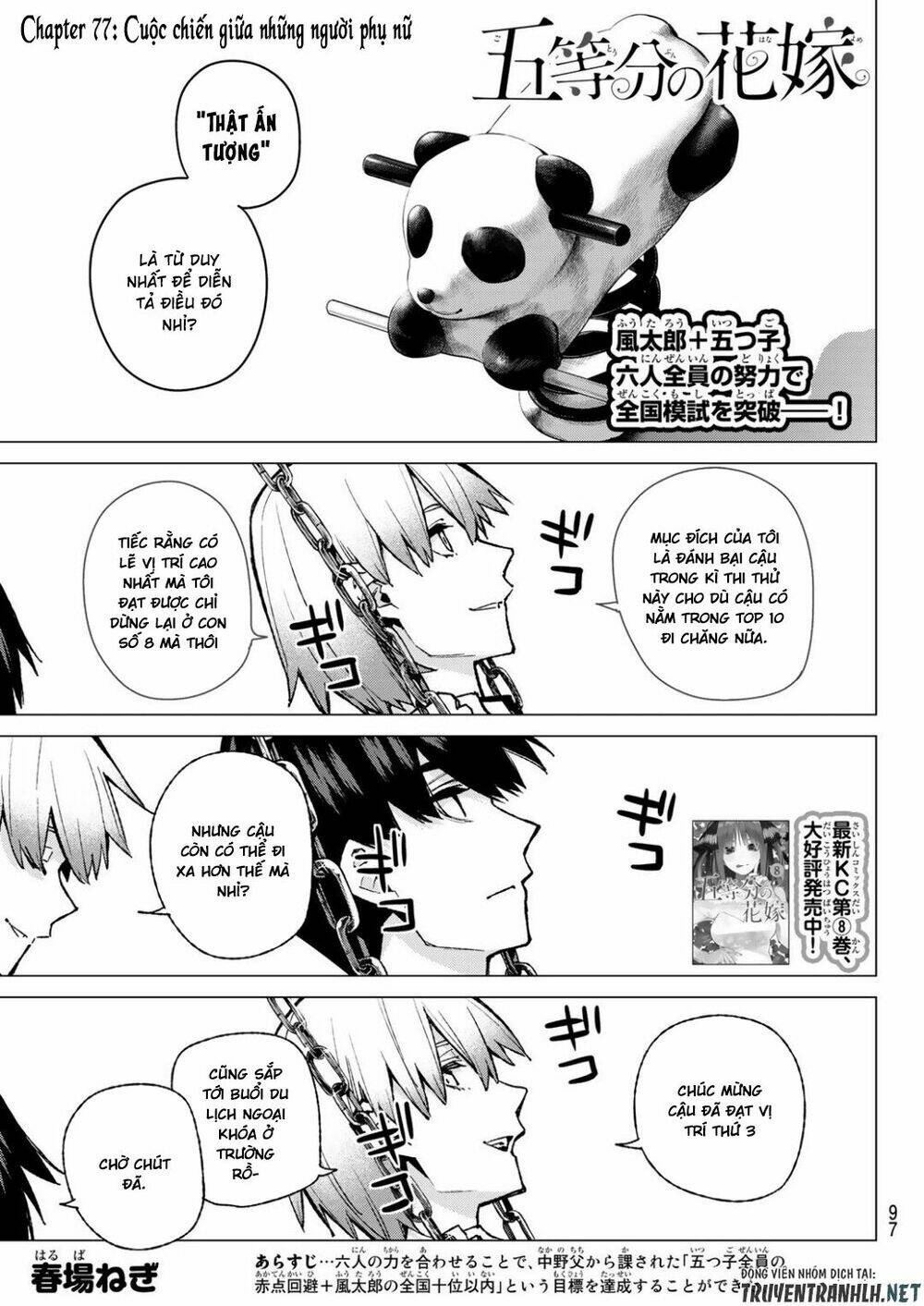 the five wedded brides chapter 77 2