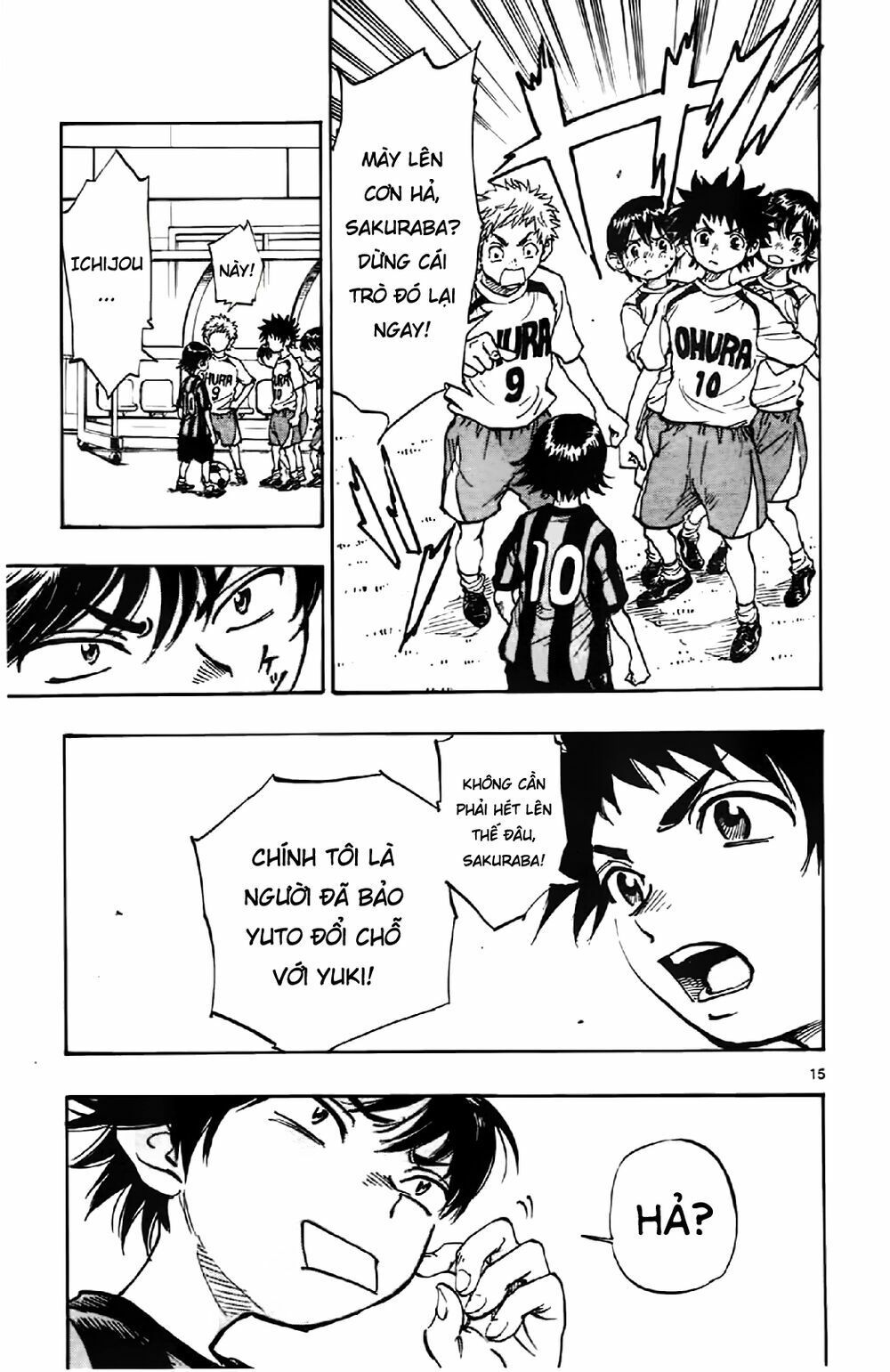 be blues! - ao ni nare chapter 2 15