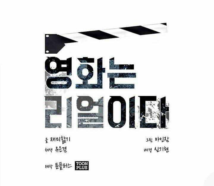 thước phim sự thật chapter 6 2