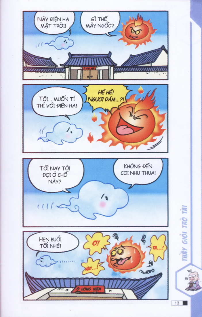 Ô Long Viện chapter 1.1 14