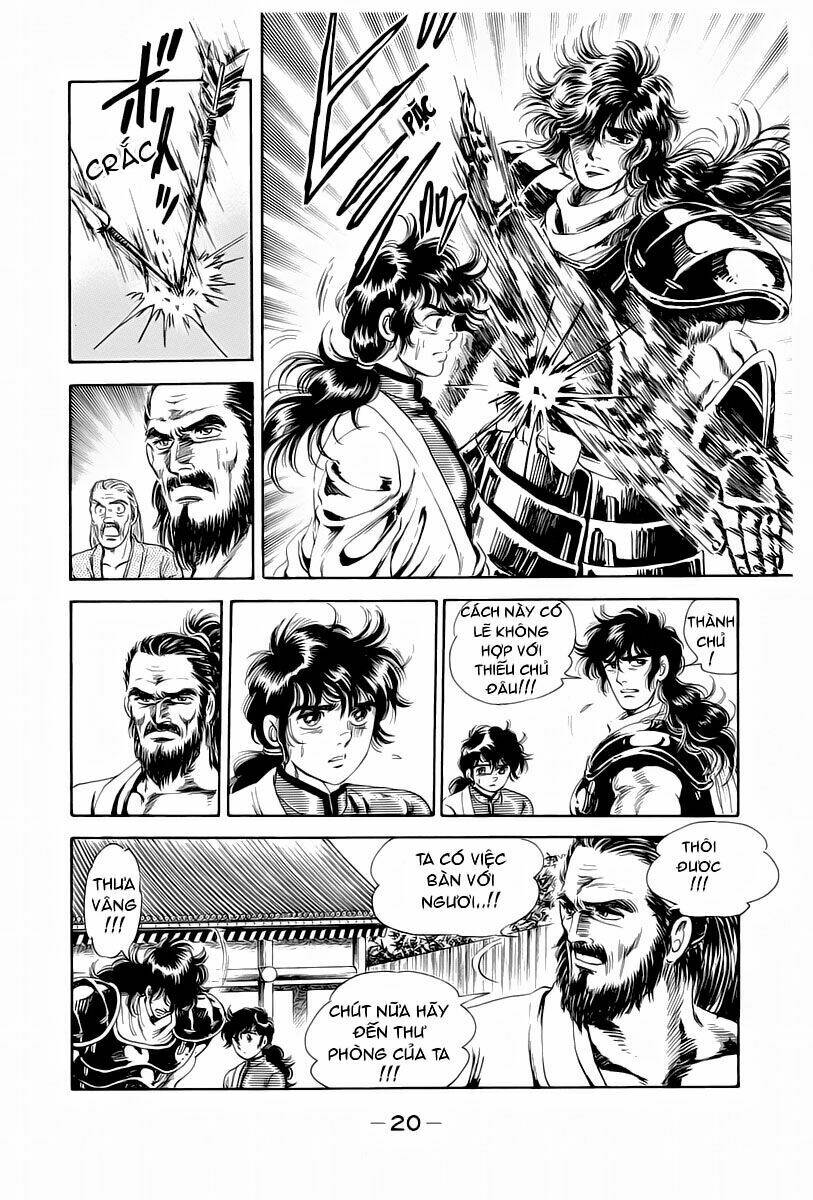 haou densetsu takeru chapter 1 17