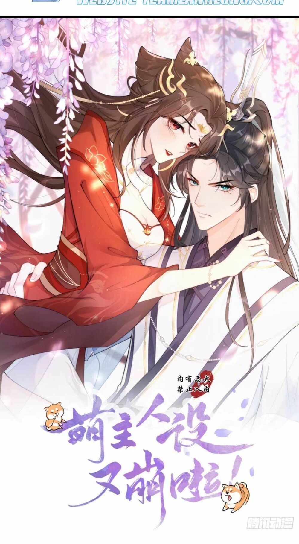 thiết lập ác nữ của tôi sụp đổ rồi chapter 9 3