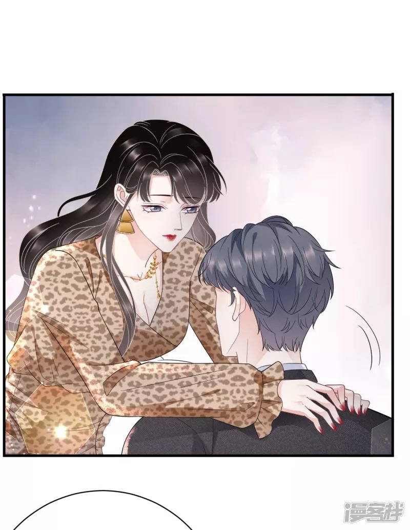 [16+] đại tiểu thư có thể có ý đồ xấu chapter 50.2 12
