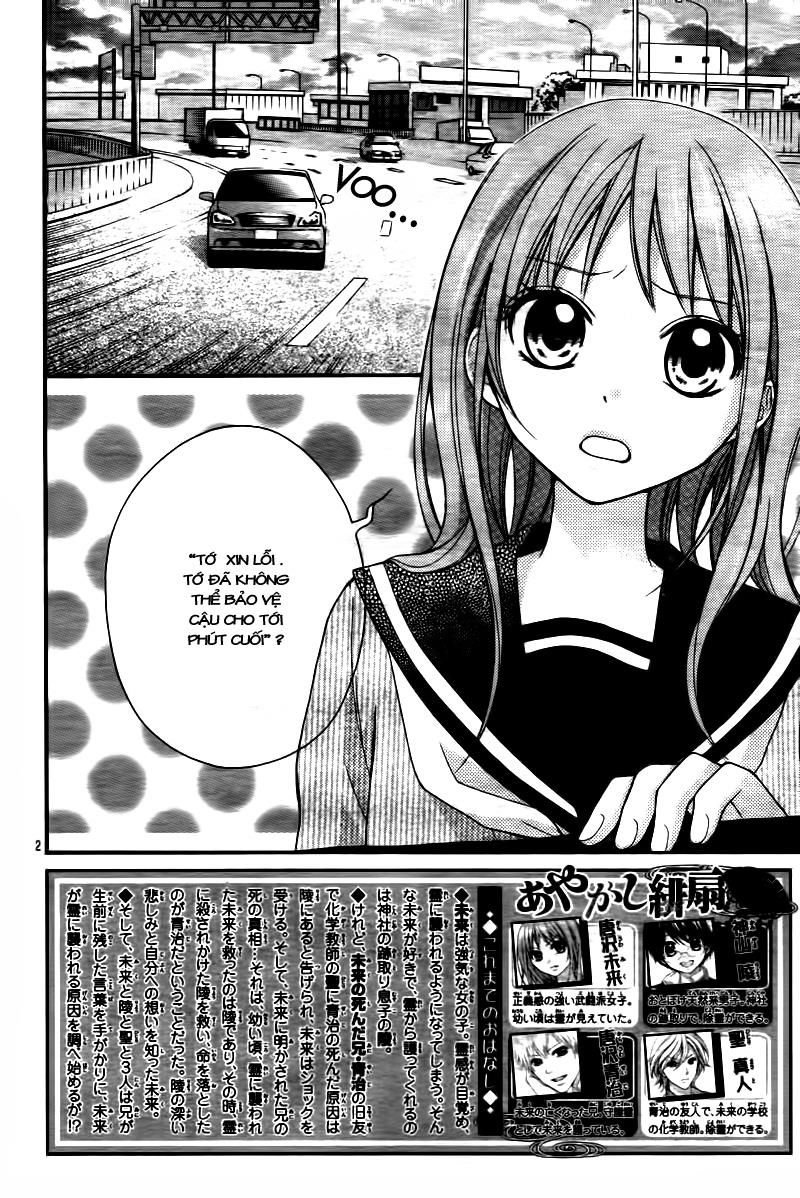 ayakashi hisen chapter 7 6