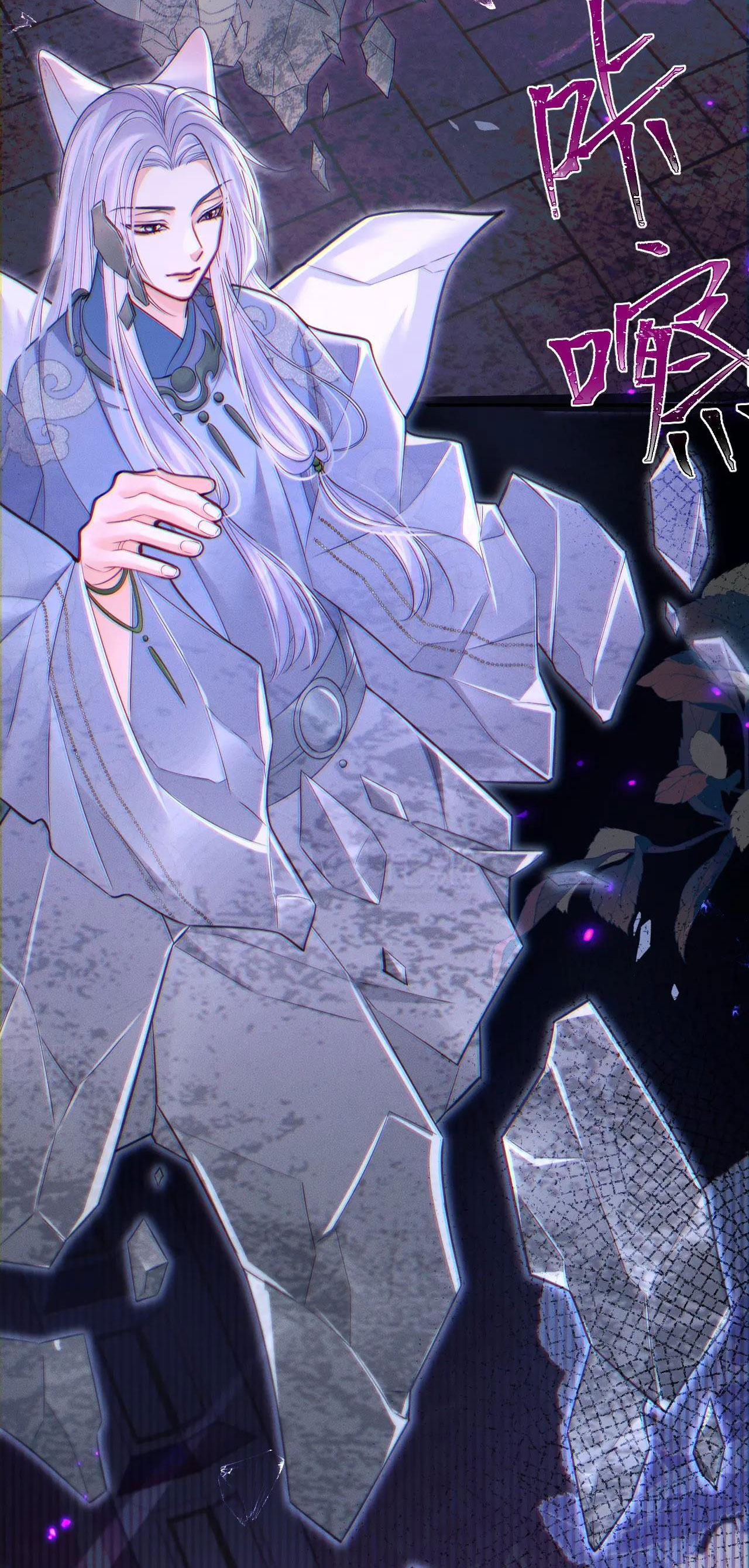 husky và sư tôn mèo trắng chapter 52 4