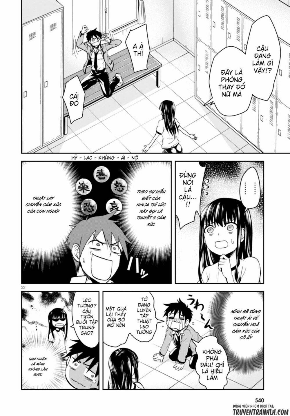 shinobi kill chapter 2 24