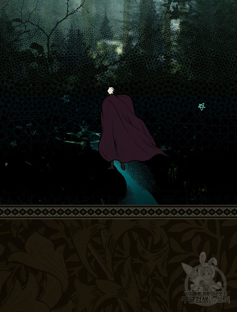 quý cô bí ẩn - secret lady chapter 48 44