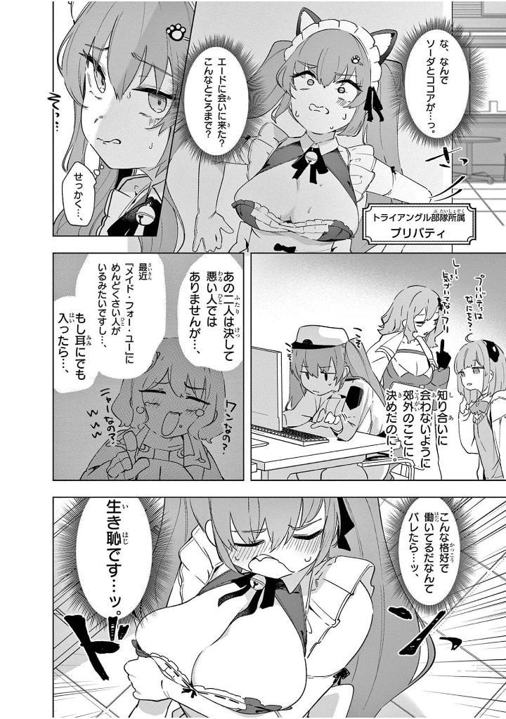 Sách ngoại văn: NIKKE: Sweet Encount 2 (Regular Edition) (Japanese Edition)