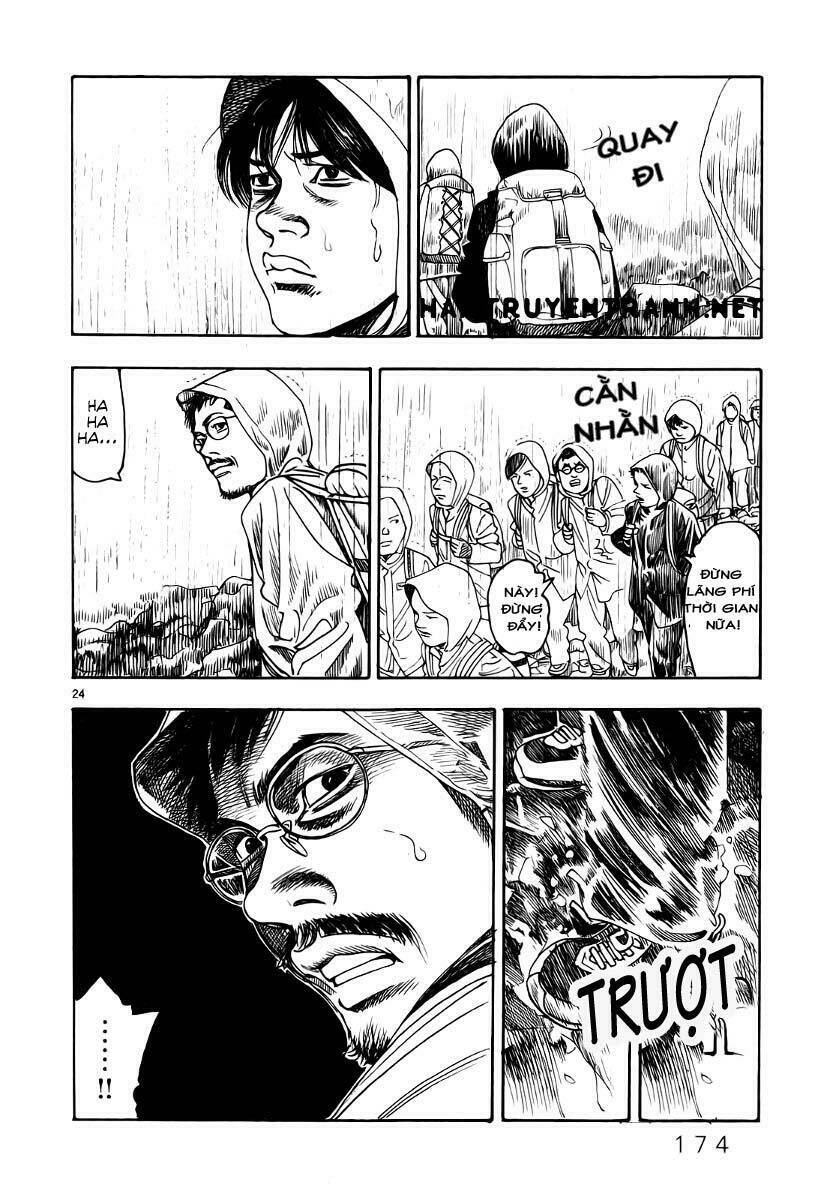 yomawari sensei chapter 8 25