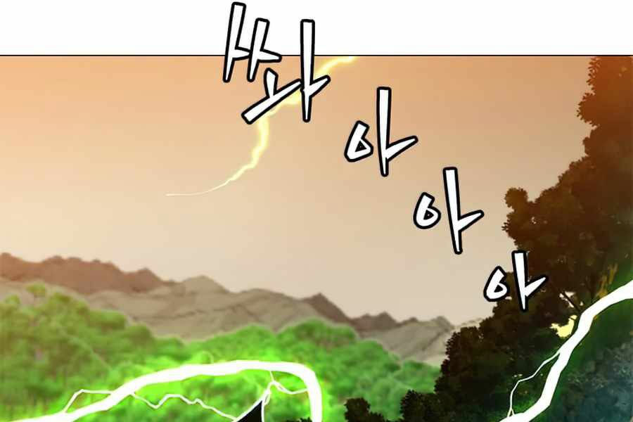 Anh Hùng Mạnh Nhất Trở Lại chapter 66 120