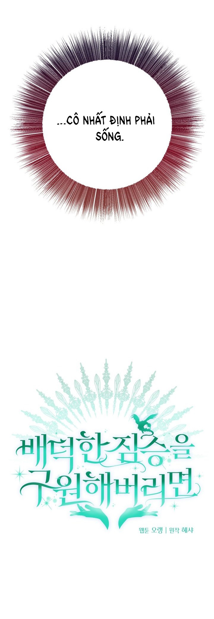 [18+] nếu cứu rỗi một cầm thú hư hỏng chapter 11.1 15