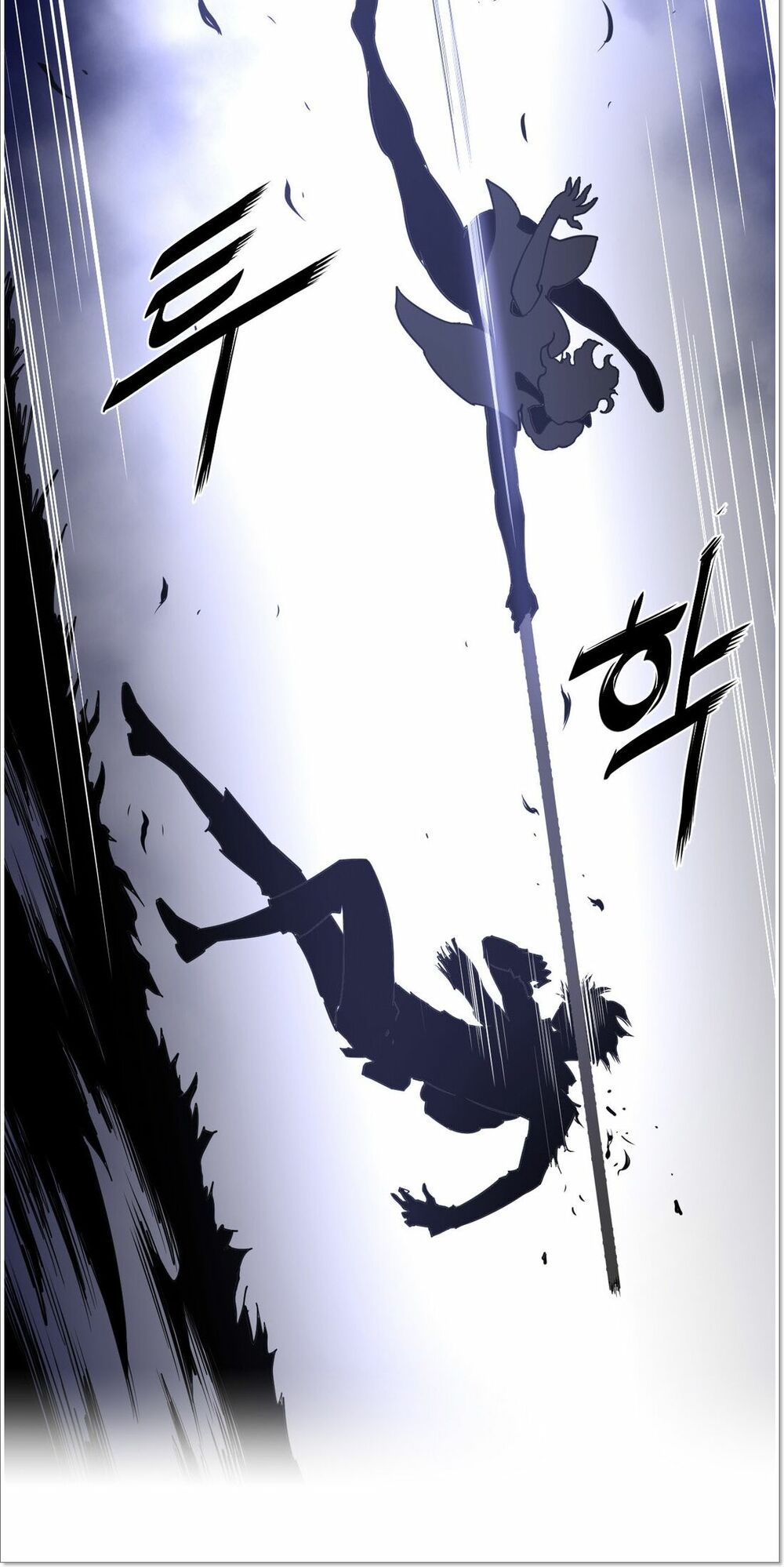 một nửa hoàn hảo chapter 24 56