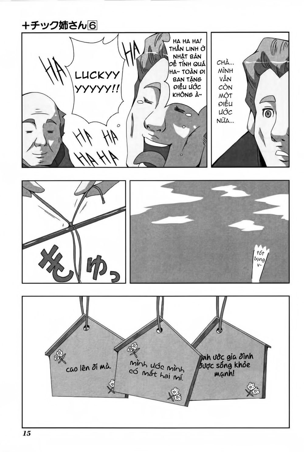 kyou kara hitman - sát thủ tạm thời chapter 100 7