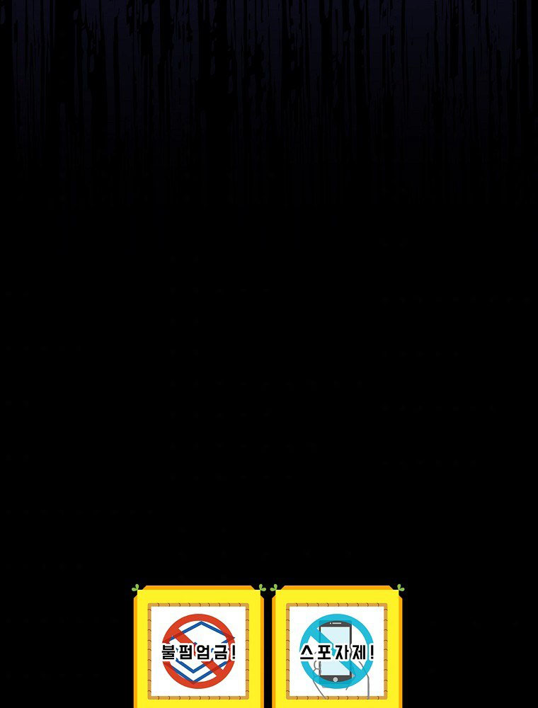 phương pháp khiến chồng đứng về phía của tôi chapter 31.2 51