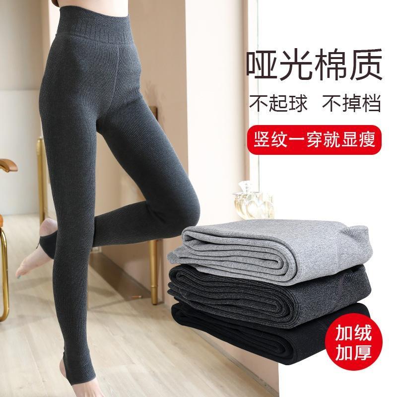 Quần legging gân tăm hàng xuất Nhật, chất liệu nhung dày siêu ấm áp giữ nhiệt sản phẩm hot thu đông quần cạp cao Women Nữ