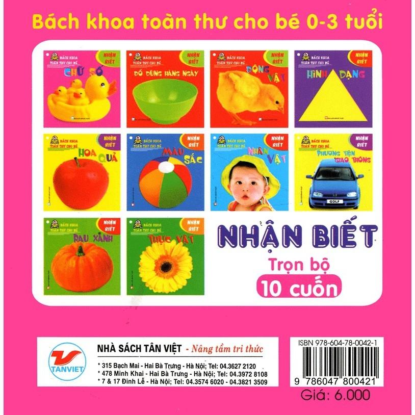 Bách Khoa Toàn Thư Cho Bé - Nhận Biết (Bộ 10 Cuốn)