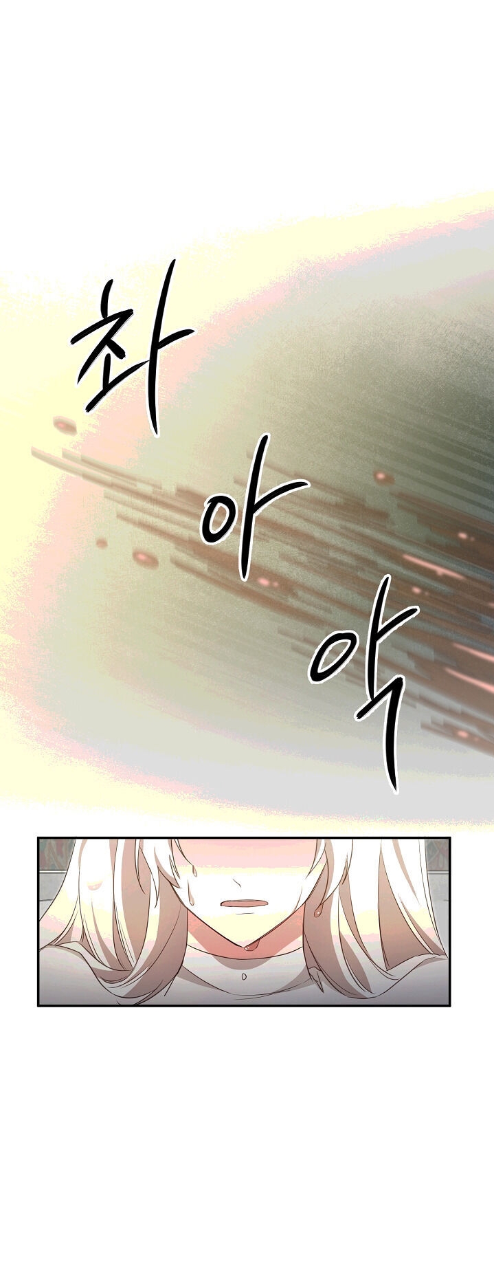 lý do nàng ấy sống như 1 ác nữ chapter 2 42