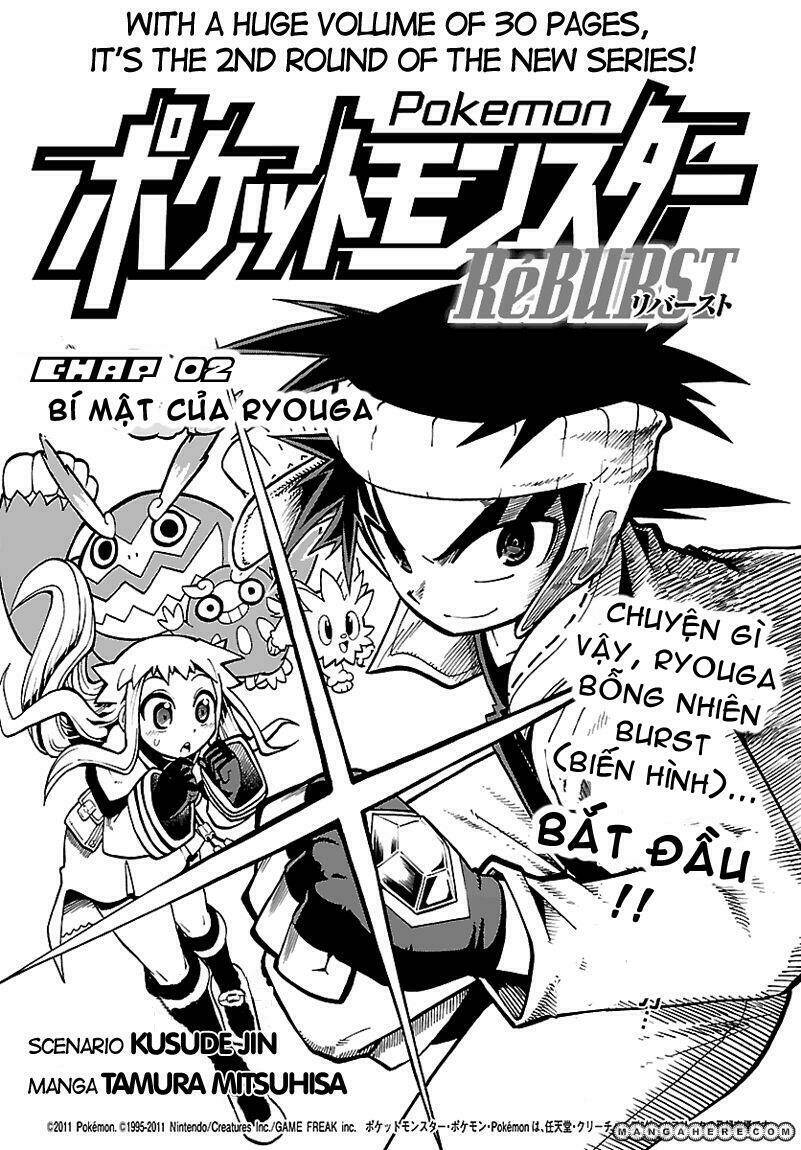 thú cưng đặc biệt: ngoại truyện reburst chapter 2 1