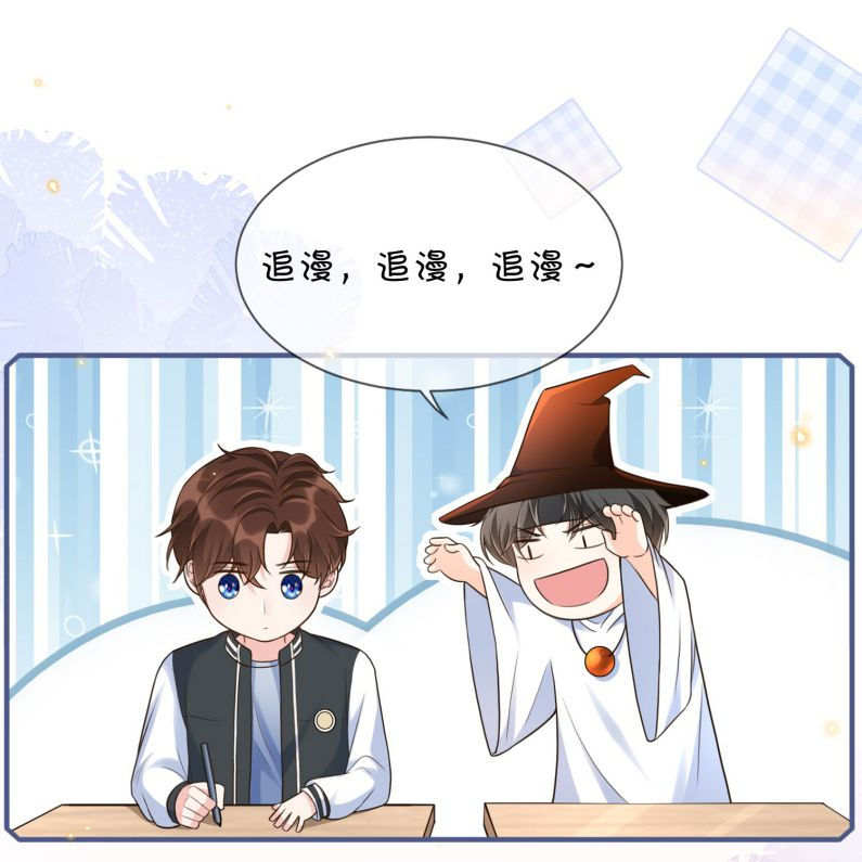 ngọt không ngừng nghỉ chapter 48 29