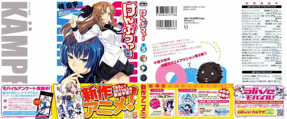 kampfer chapter 21 1