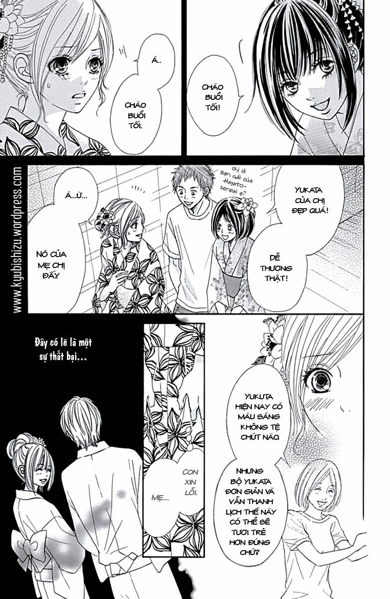 ato nimo saki nimo kimi dake chapter 1 15