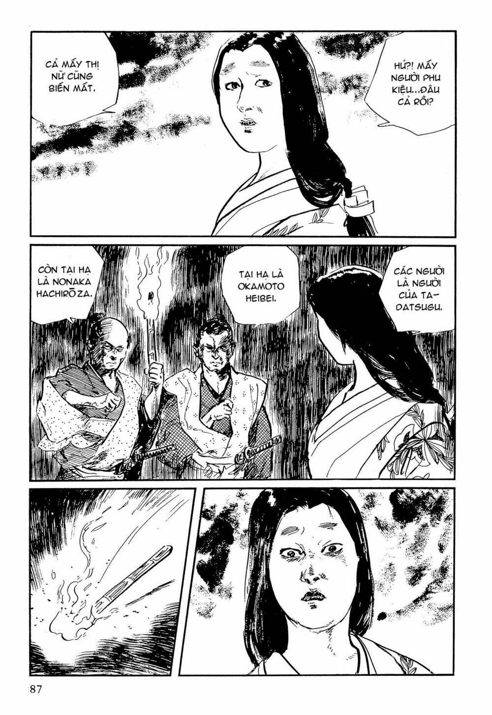 hanzou no mon chapter 63.2 26