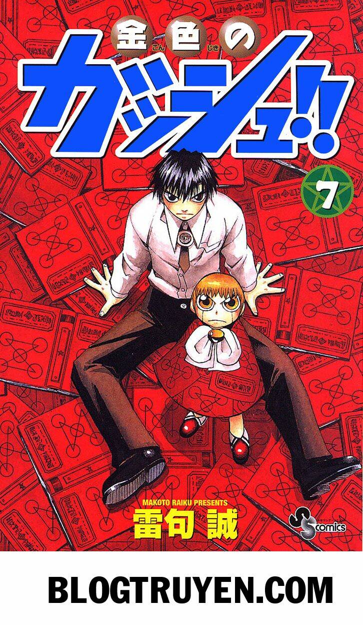 konjiki no gash!! chapter 58 2