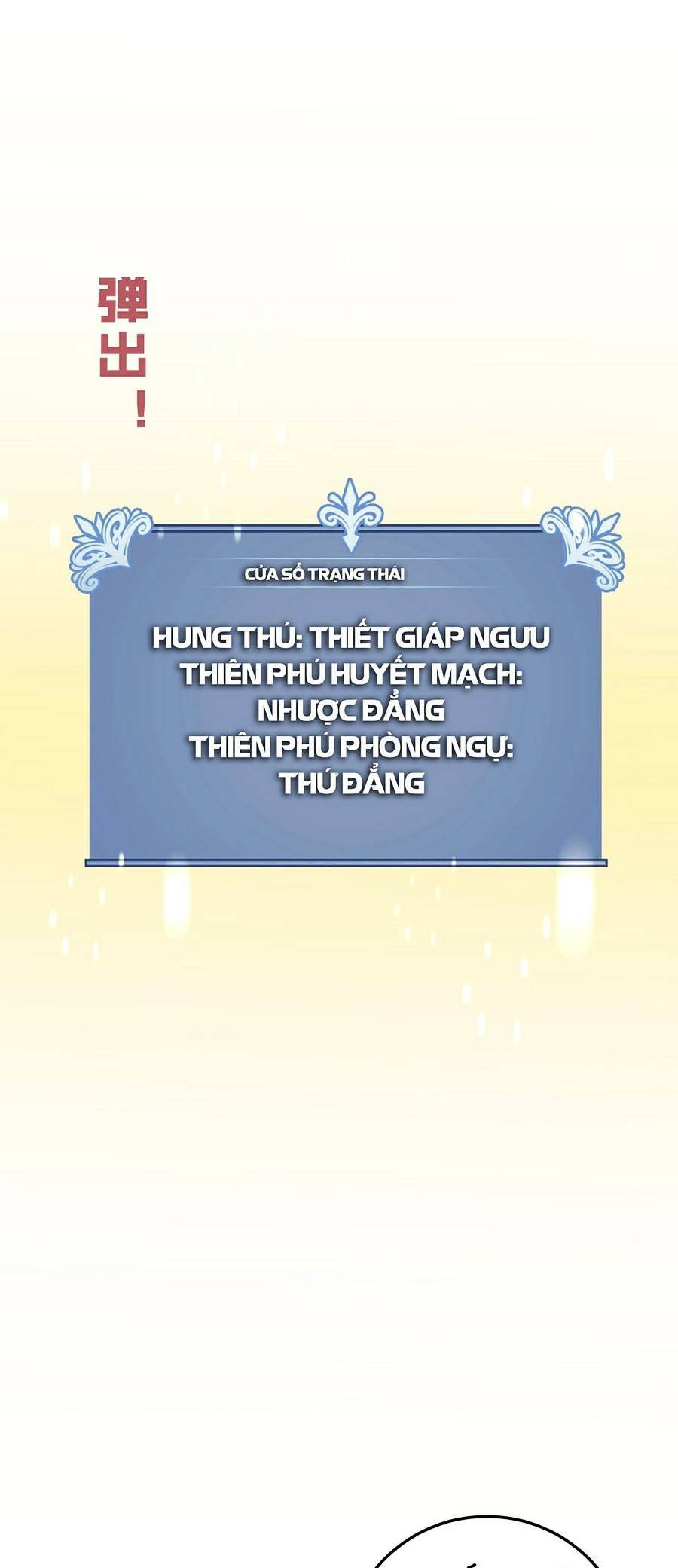 đằng lục thiên phú chapter 20 28